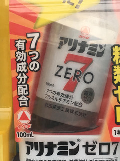 「タケダ アリナミン ゼロ7 瓶100ml」のクチコミ画像 by ビールが一番さん
