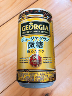 「ジョージア グラン 微糖 缶185g」のクチコミ画像 by なしなしなしなしさん