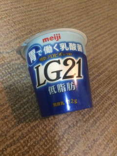 「明治 プロビオヨーグルト LG21 低脂肪 カップ112g」のクチコミ画像 by もぐもぐもぐ太郎さん