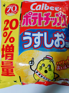 「カルビー ポテトチップス うすしお味 25％増量 袋75g」のクチコミ画像 by nag～ただいま留守にしております～さん