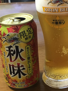 「KIRIN 秋味 缶350ml」のクチコミ画像 by ビールが一番さん