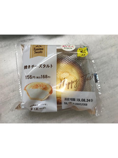「ファミリーマート 焼きチーズタルト」のクチコミ画像 by あぼーさん