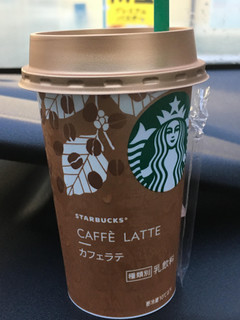 「スターバックス カフェラテ カップ200ml」のクチコミ画像 by ビールが一番さん