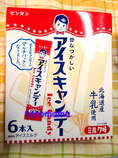 「センタン アイスキャンデー ミルク味 箱50ml×6」のクチコミ画像 by たろままさん
