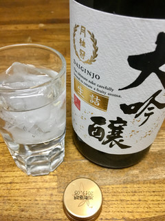 「月桂冠 大吟醸 生詰 瓶720ml」のクチコミ画像 by ビールが一番さん