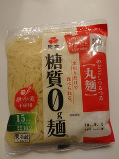 「紀文 糖質0g麺 丸麺 袋180g」のクチコミ画像 by ぺりちゃんさん