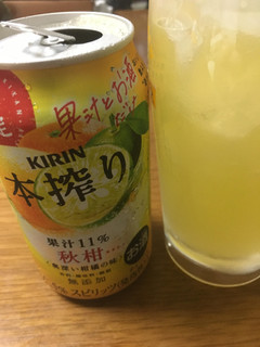 「KIRIN 本搾り チューハイ 秋柑 缶350ml」のクチコミ画像 by ビールが一番さん