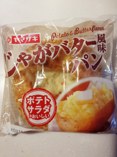 「ヤマザキ じゃがバター風味パン 袋1個」のクチコミ画像 by とくめぐさん