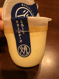 「オハヨー 焼スイーツ とろ～りクリームチーズ カップ105g」のクチコミ画像 by こっぱるママさん