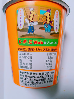 「カルビー じゃがりこ 九州しょうゆ味 カップ52g」のクチコミ画像 by nag～ただいま留守にしております～さん