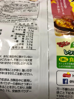 「フリトレー マイク・ポップコーン 芋みつ おさつ味 袋45g」のクチコミ画像 by ザコタさん