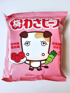 「山芳製菓 ポテトチップス梅わさビーフ」のクチコミ画像 by MAA しばらく不在さん