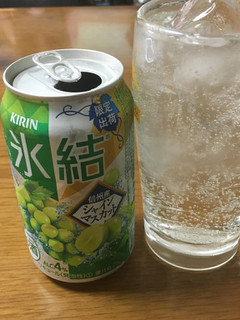 「KIRIN 氷結 信州産シャインマスカット 缶350ml」のクチコミ画像 by ビールが一番さん