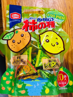 「アジカル 亀田の柿の種 みかん風味＆レモン風味 80g」のクチコミ画像 by gologoloさん