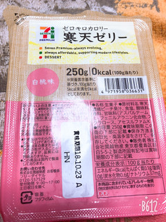 「セブンプレミアム 寒天ゼリー 白桃味 パック250g」のクチコミ画像 by なしなしなしなしさん