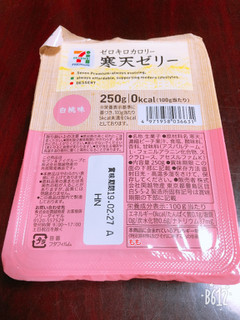 「セブンプレミアム 寒天ゼリー 白桃味 パック250g」のクチコミ画像 by なしなしなしなしさん