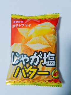 「東豊製菓 ポテトフライ じゃが塩バター 袋11g」のクチコミ画像 by nag～ただいま留守にしております～さん