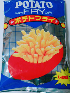 「中村製菓 ポテトフライ 袋23g」のクチコミ画像 by nag～ただいま留守にしております～さん