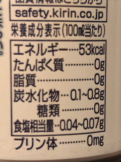 「KIRIN キリン・ザ・ストロング ホワイトサワー 缶350ml」のクチコミ画像 by しおさばさん