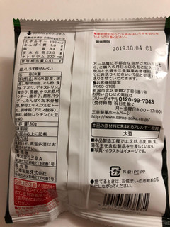 「三幸製菓 超ノリうす焼せんべい 袋30g」のクチコミ画像 by *C*さん