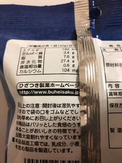 「武平作 海の幸のお煎べい じゃこ揚せん 袋40g」のクチコミ画像 by *C*さん