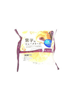「モンテール 小さな洋菓子店 紫芋のシュークリーム 袋1個」のクチコミ画像 by いちごみるうさん