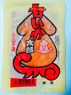 「菓道 甘いか太郎 キムチ味 袋1枚」のクチコミ画像 by nag～ただいま留守にしております～さん