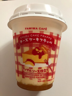 「ファミリーマート FAMIMA CAFE チーズケーキフラッペ アップルソース仕立て」のクチコミ画像 by *C*さん