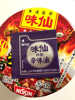 「日清食品 味仙 台湾ラーメン タテ型」のクチコミ画像 by *C*さん