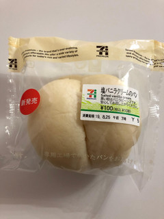 「セブン-イレブン 塩バニラクリームのパン」のクチコミ画像 by *C*さん
