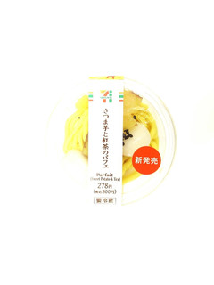 「セブン-イレブン さつま芋と紅茶のパフェ」のクチコミ画像 by いちごみるうさん
