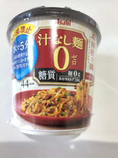 「アサヒ 汁なし麺0 麻辣担々麺 カップ14g」のクチコミ画像 by *C*さん