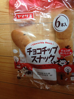 「ヤマザキ チョコチップスナック 袋6本」のクチコミ画像 by めーぐーさん