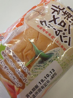 「KOUBO 北海道メロンクリームパン 袋1個」のクチコミ画像 by taktak99さん