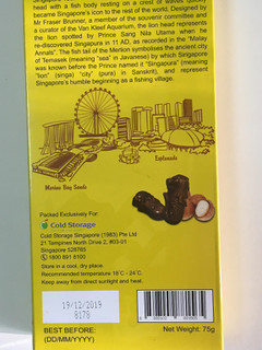 「cold storage singapore pte Ltd singapore merlion 75g」のクチコミ画像 by ビールが一番さん