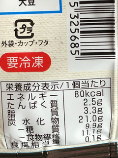 「グリコ SUNAO チョコ＆バニラソフト 袋152ml」のクチコミ画像 by しおさばさん