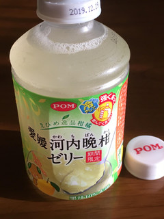 「POM 愛媛河内晩柑ゼリー ペット280ml」のクチコミ画像 by ビールが一番さん