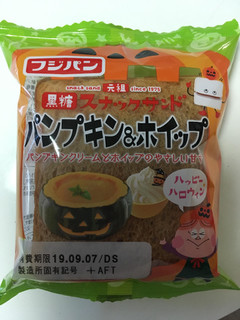 「フジパン 黒糖スナックサンド パンプキン＆ホイップ 袋2個」のクチコミ画像 by chan-manaさん