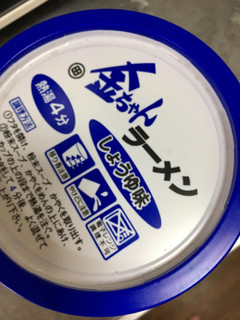 「徳島製粉 金ちゃんラーメン しょうゆ味 カップ71g」のクチコミ画像 by なでしこ5296さん
