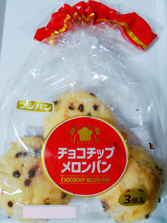 「フジパン チョコチップメロンパン 袋3個」のクチコミ画像 by nag～ただいま留守にしております～さん