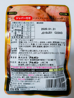 「ブルボン 大豆ちょこ 安納芋味 袋30g」のクチコミ画像 by nag～ただいま留守にしております～さん