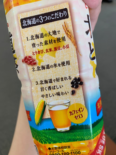 「伊藤園 北海道とうきび茶 ペット500ml」のクチコミ画像 by SweetSilさん