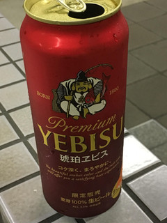 「サッポロ 琥珀ヱビス 缶500ml」のクチコミ画像 by ビールが一番さん