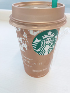 「スターバックス カフェラテ カップ200ml」のクチコミ画像 by なしなしなしなしさん