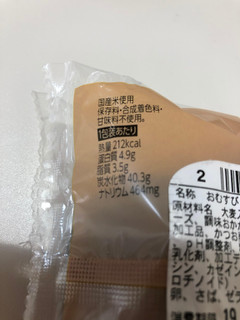 「ファミリーマート スーパー大麦 クリームチーズおかか」のクチコミ画像 by *C*さん
