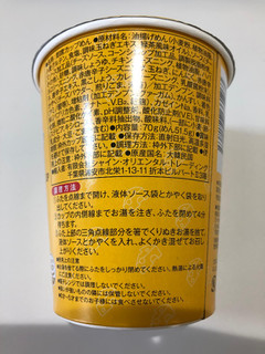「シャイン・オリエンタル・トレーディング 韓国風焼きそば 激旨辛汁なし チーズ カップ70g」のクチコミ画像 by *C*さん