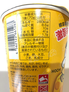 「シャイン・オリエンタル・トレーディング 韓国風焼きそば 激旨辛汁なし チーズ カップ70g」のクチコミ画像 by *C*さん