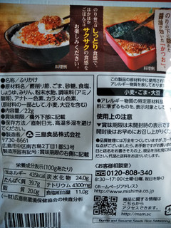 「三島食品 のり弁の秘密 かつおふりかけ 袋22g」のクチコミ画像 by まめぱんださん