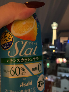 「アサヒ Slat レモンスカッシュサワー 缶350ml」のクチコミ画像 by SweetSilさん