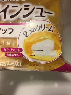 「ヤマザキ 大きなツインシュー 安納芋クリーム＆ホイップ 袋1個」のクチコミ画像 by まるちゃーんさん